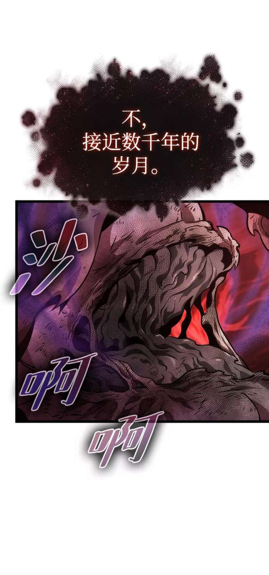 灭亡之后的世界30话