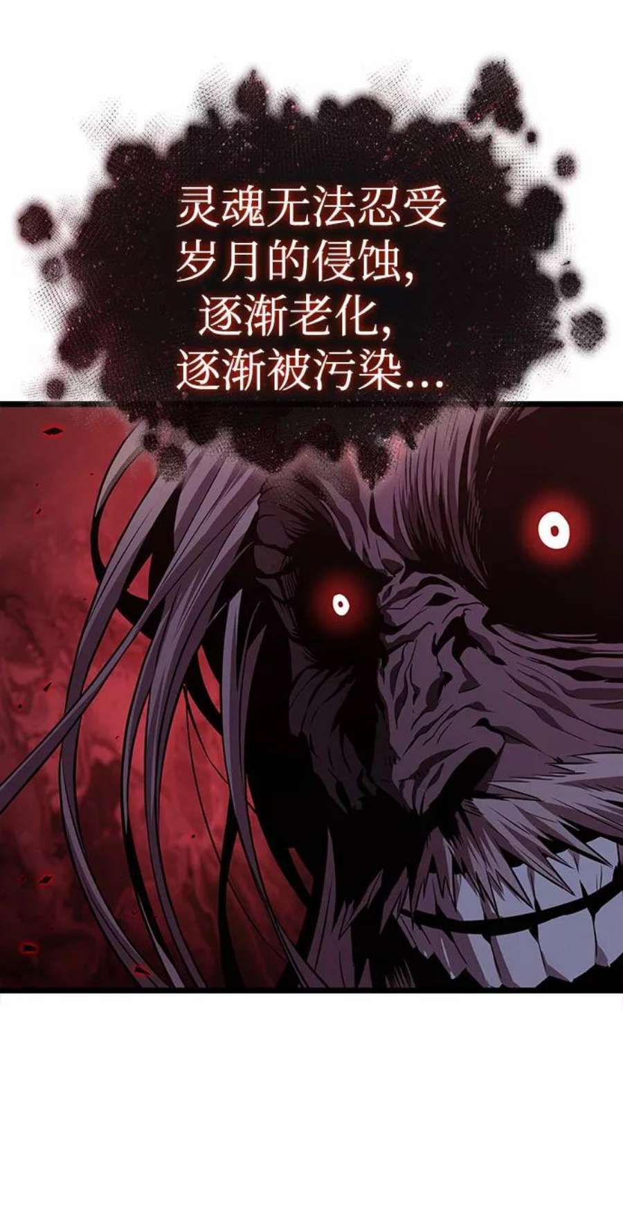 灭亡之后的世界30话