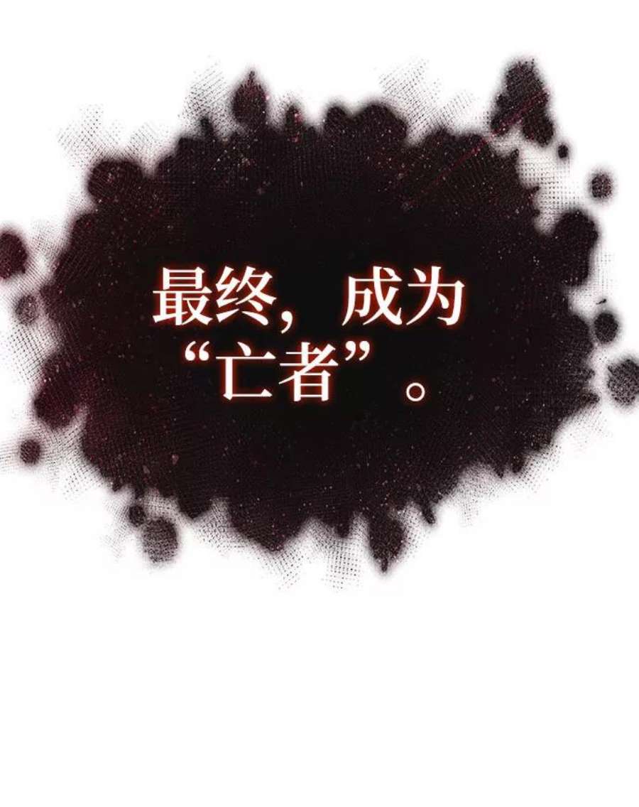 灭亡之后的世界30话