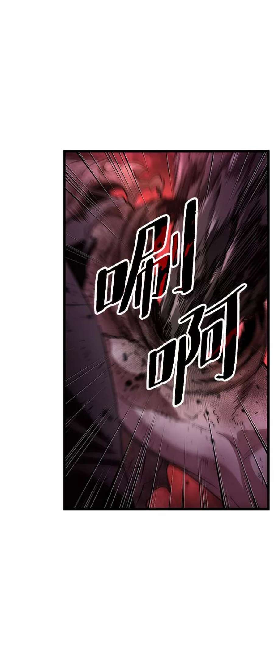 灭亡之后的世界30话