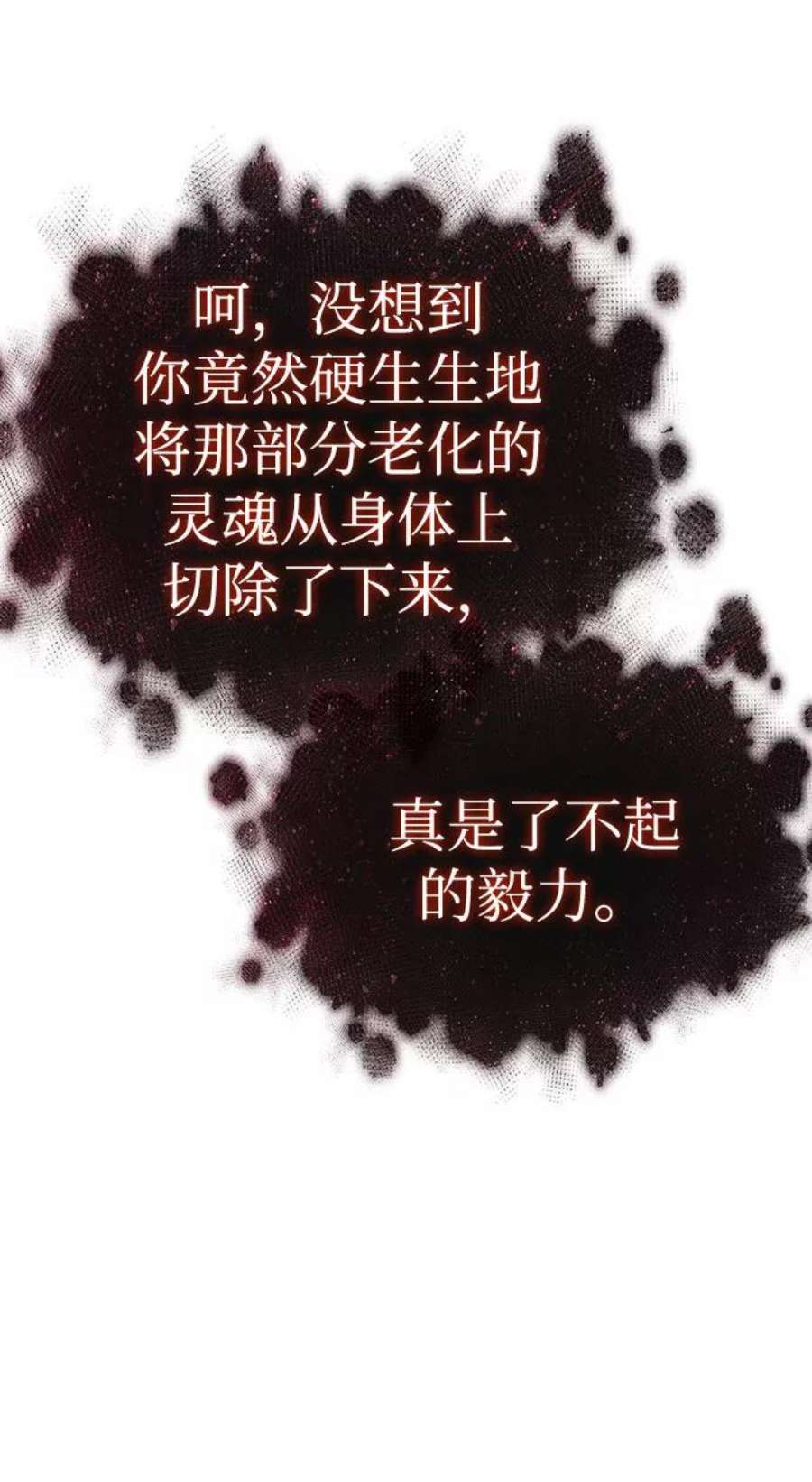 灭亡之后的世界30话