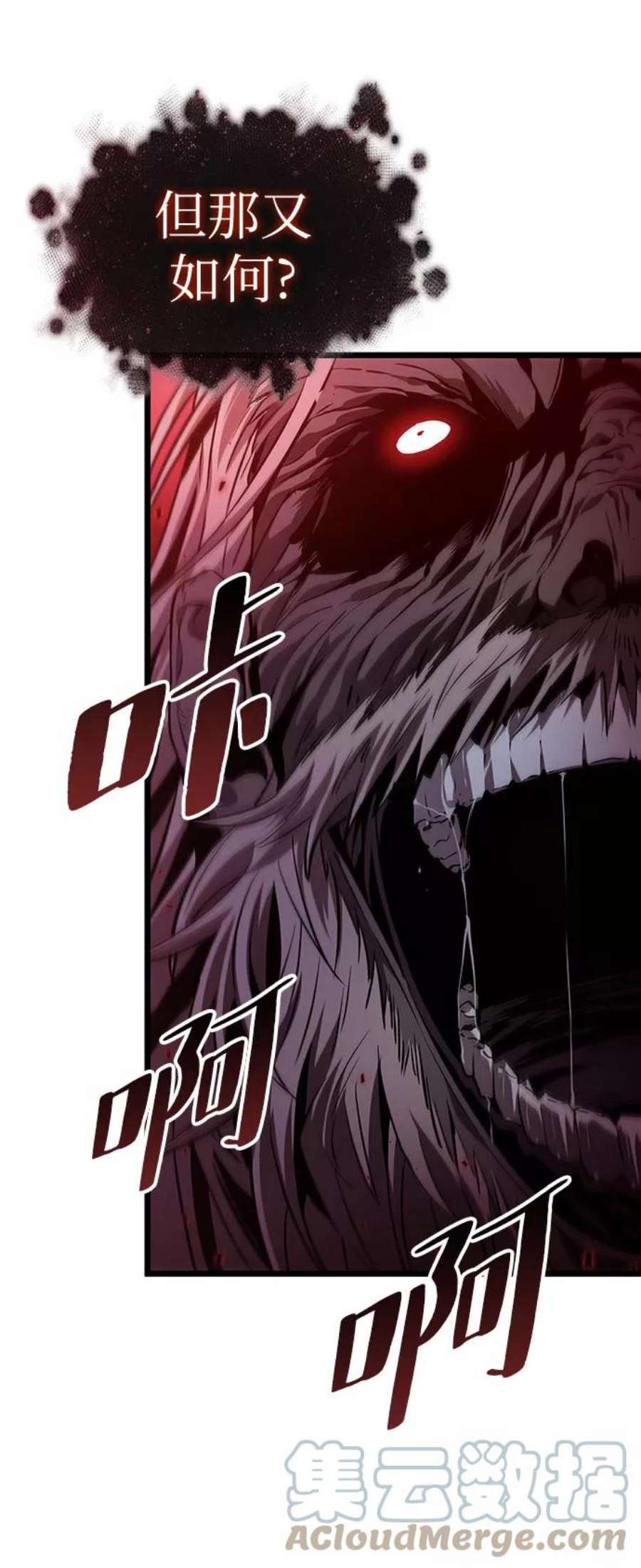 灭亡之后的世界30话