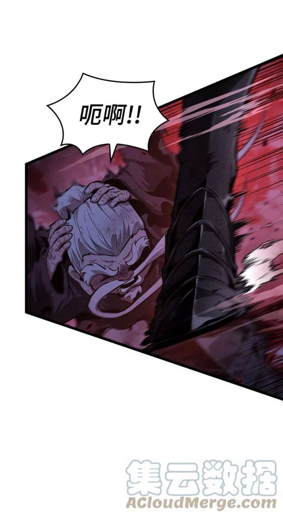 灭亡之后的世界30话