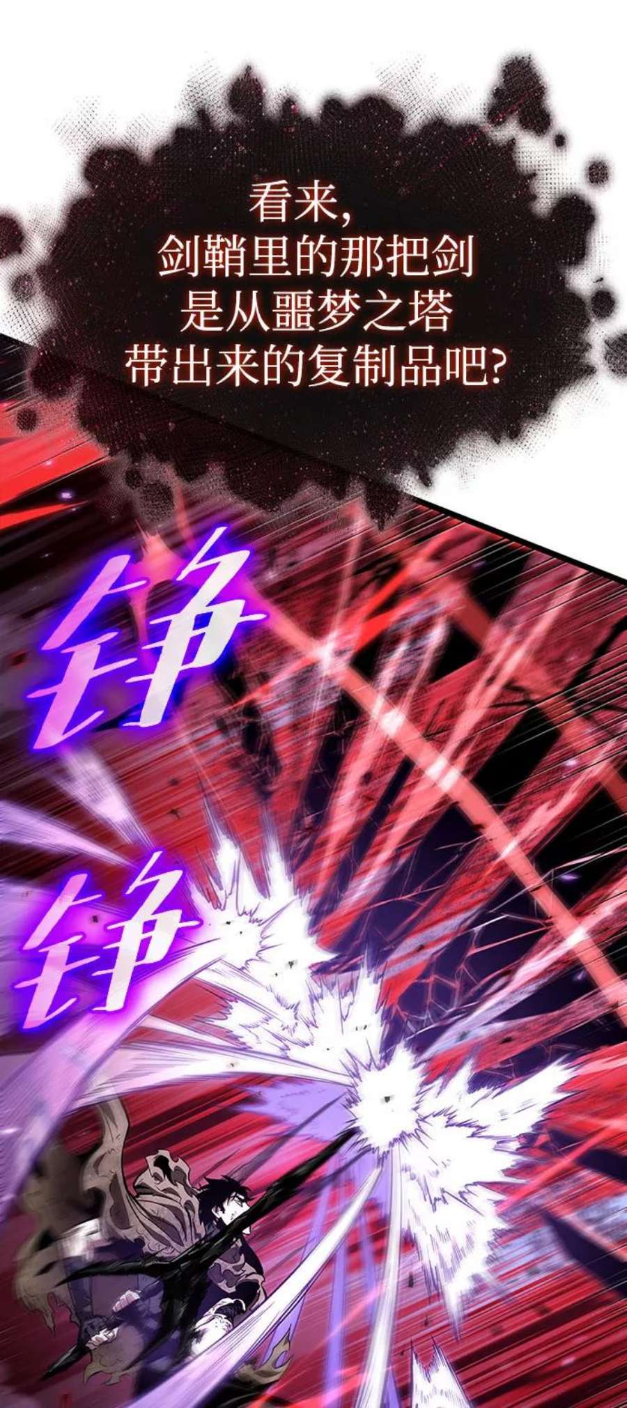 灭亡之后的世界30话