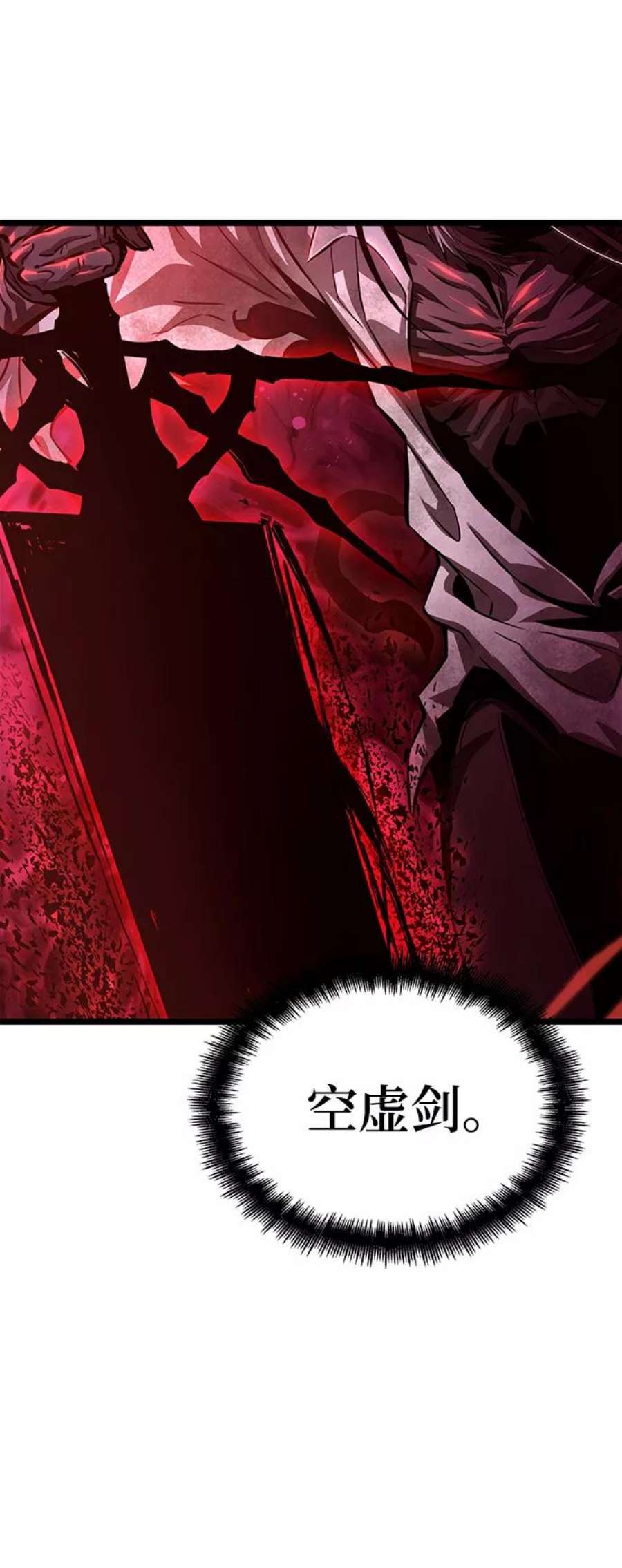 灭亡之后的世界30话