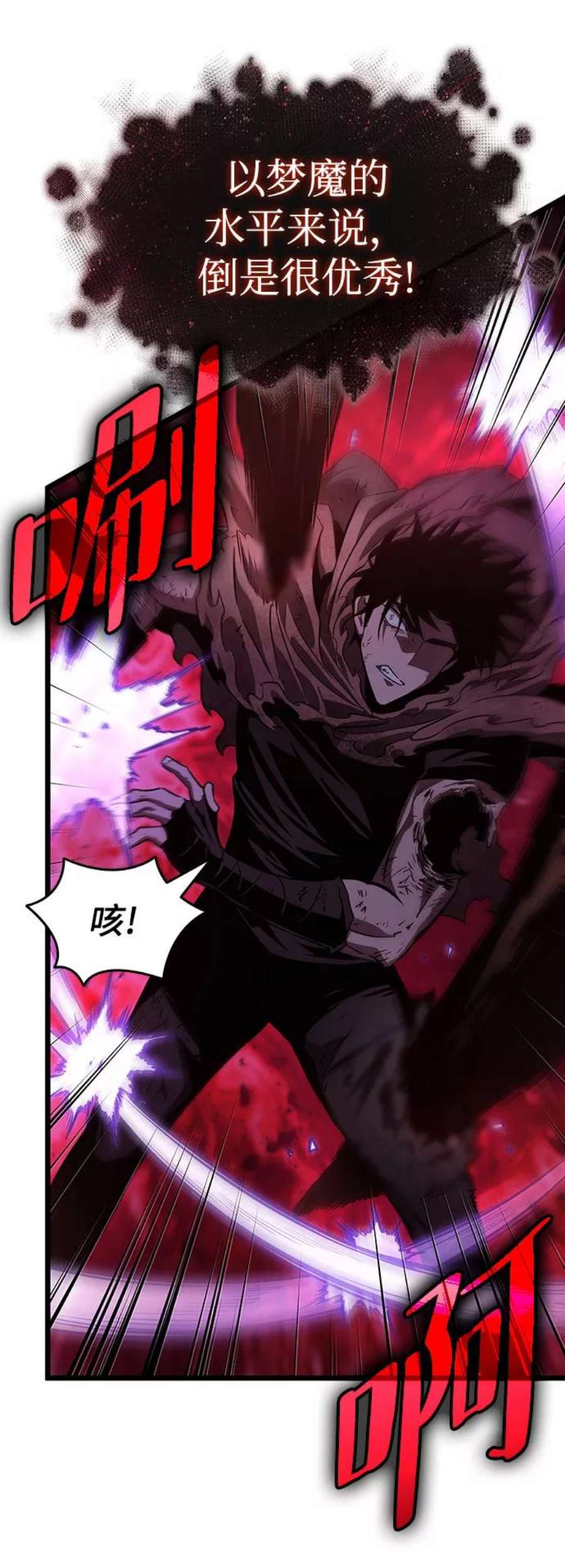 灭亡之后的世界30话