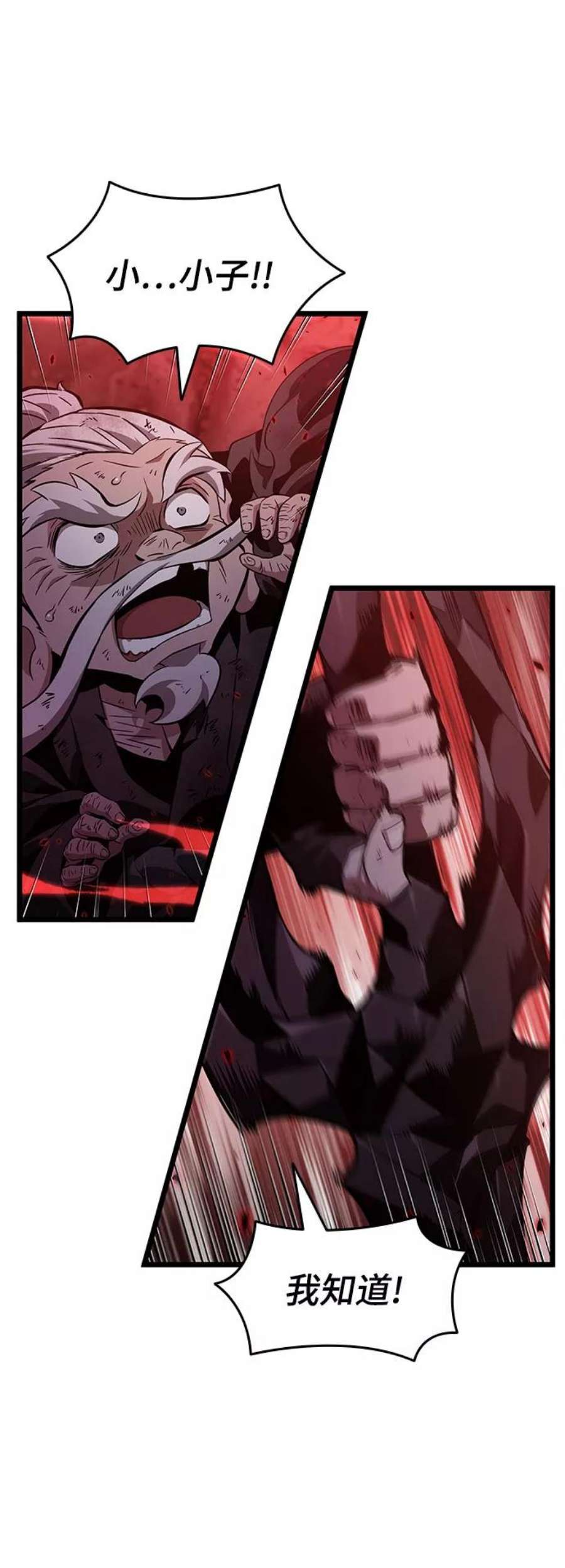 灭亡之后的世界30话