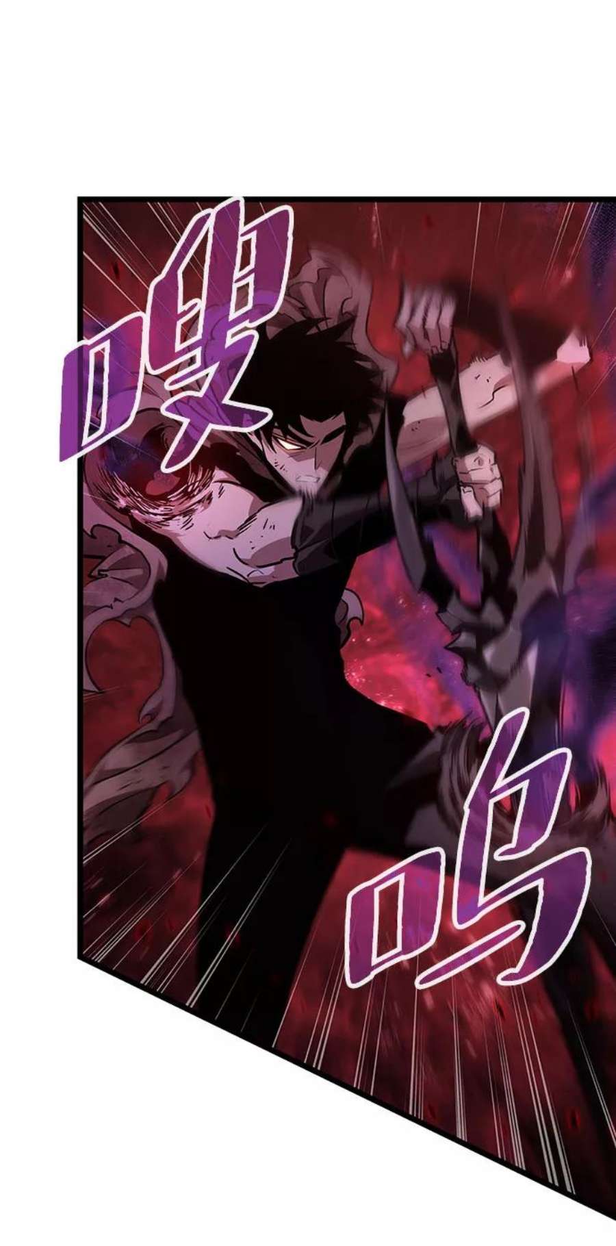 灭亡之后的世界30话