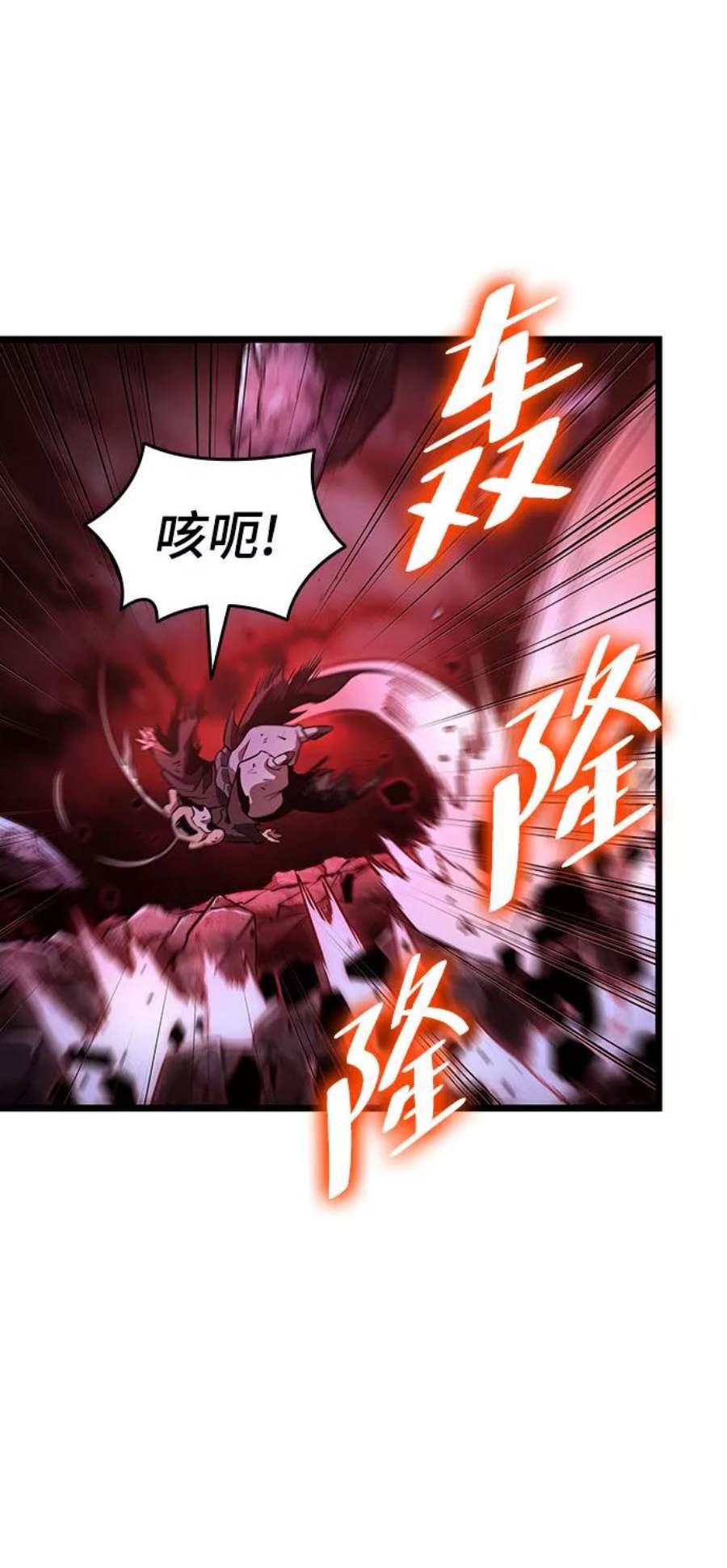 灭亡之后的世界30话