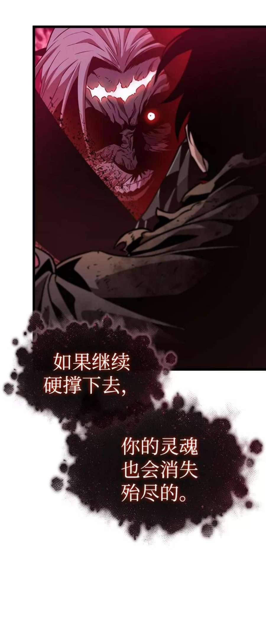 灭亡之后的世界30话