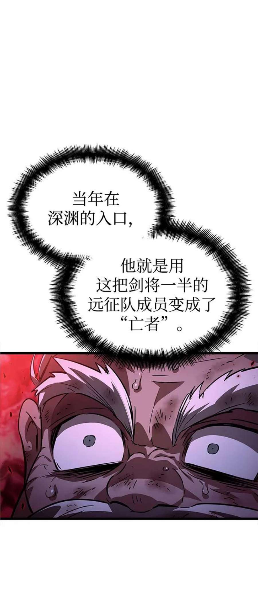 灭亡之后的世界30话