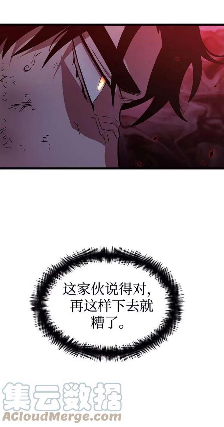 灭亡之后的世界30话