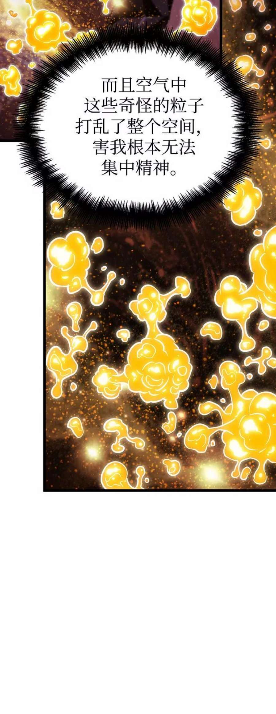 灭亡之后的世界30话