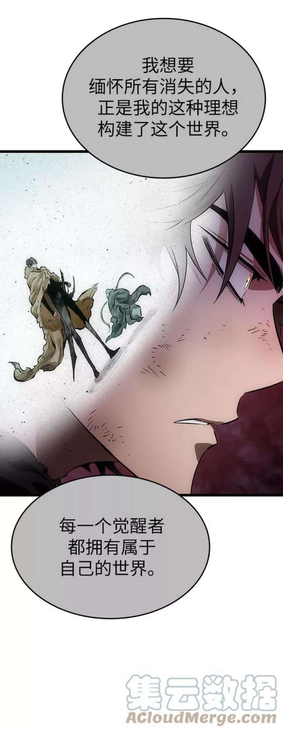 灭亡之后的世界30话