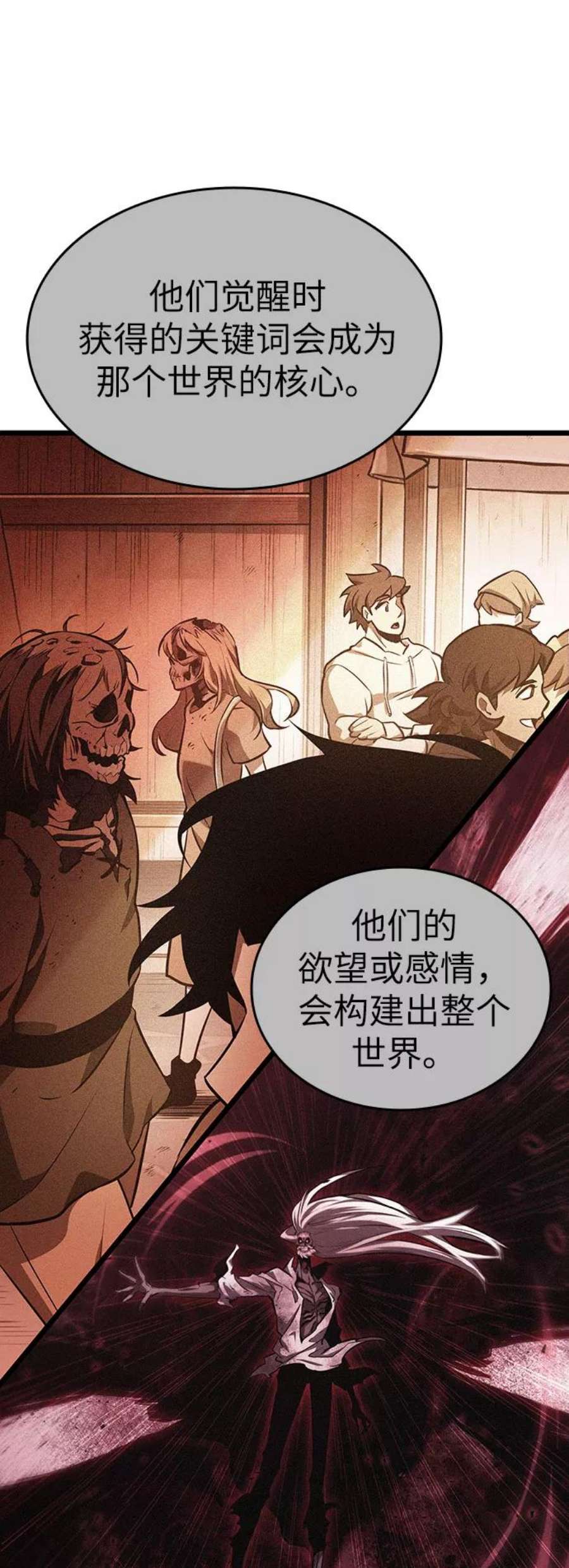 灭亡之后的世界30话