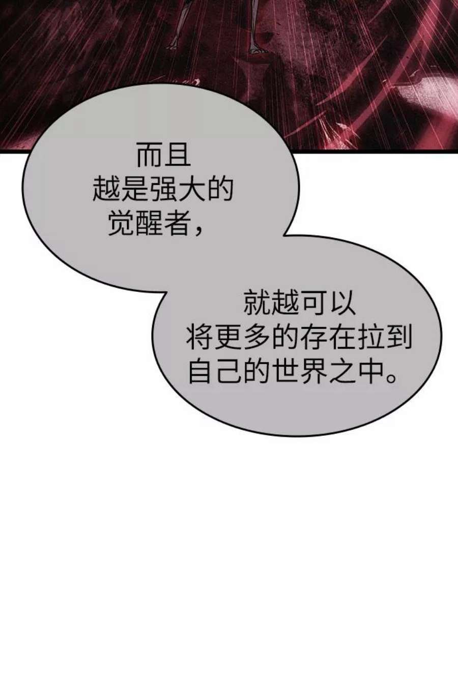 灭亡之后的世界30话