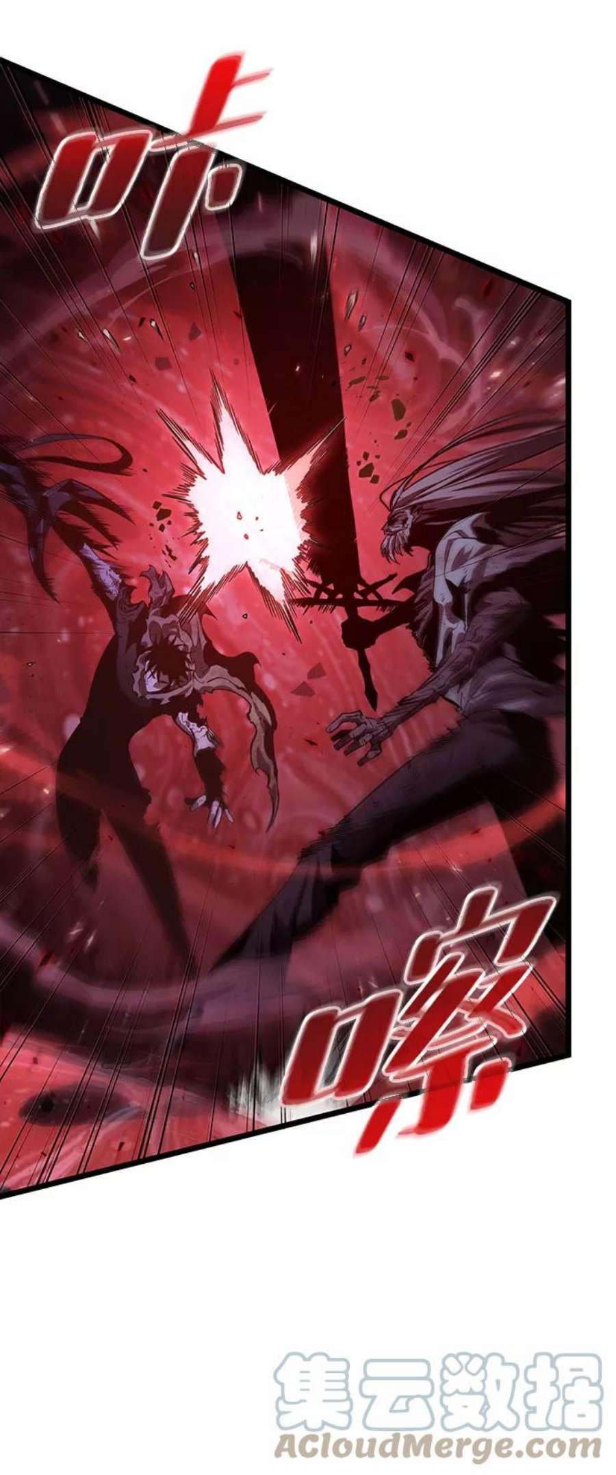 灭亡之后的世界30话