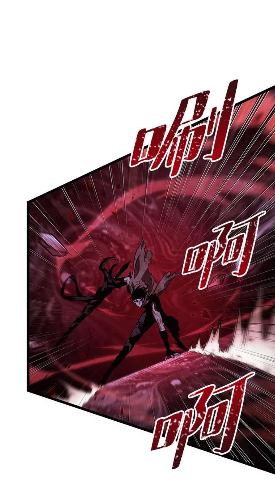 灭亡之后的世界30话