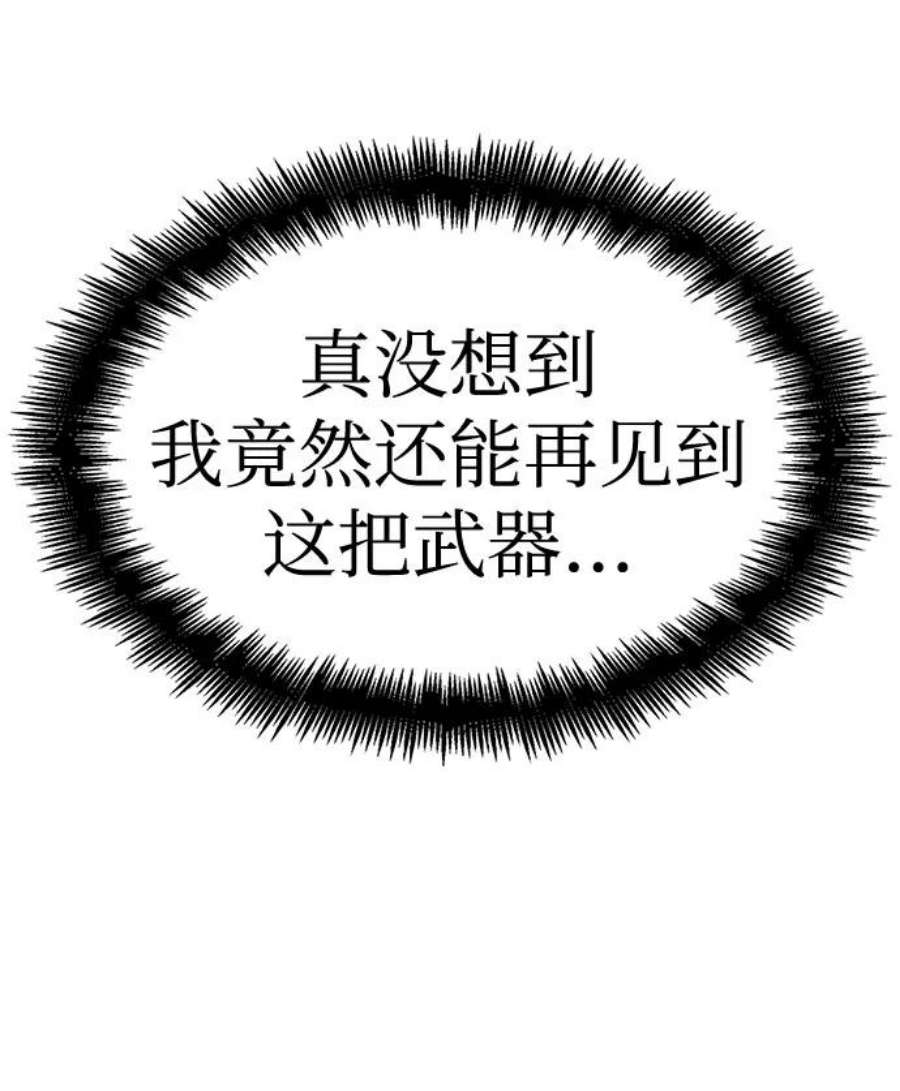 灭亡之后的世界30话