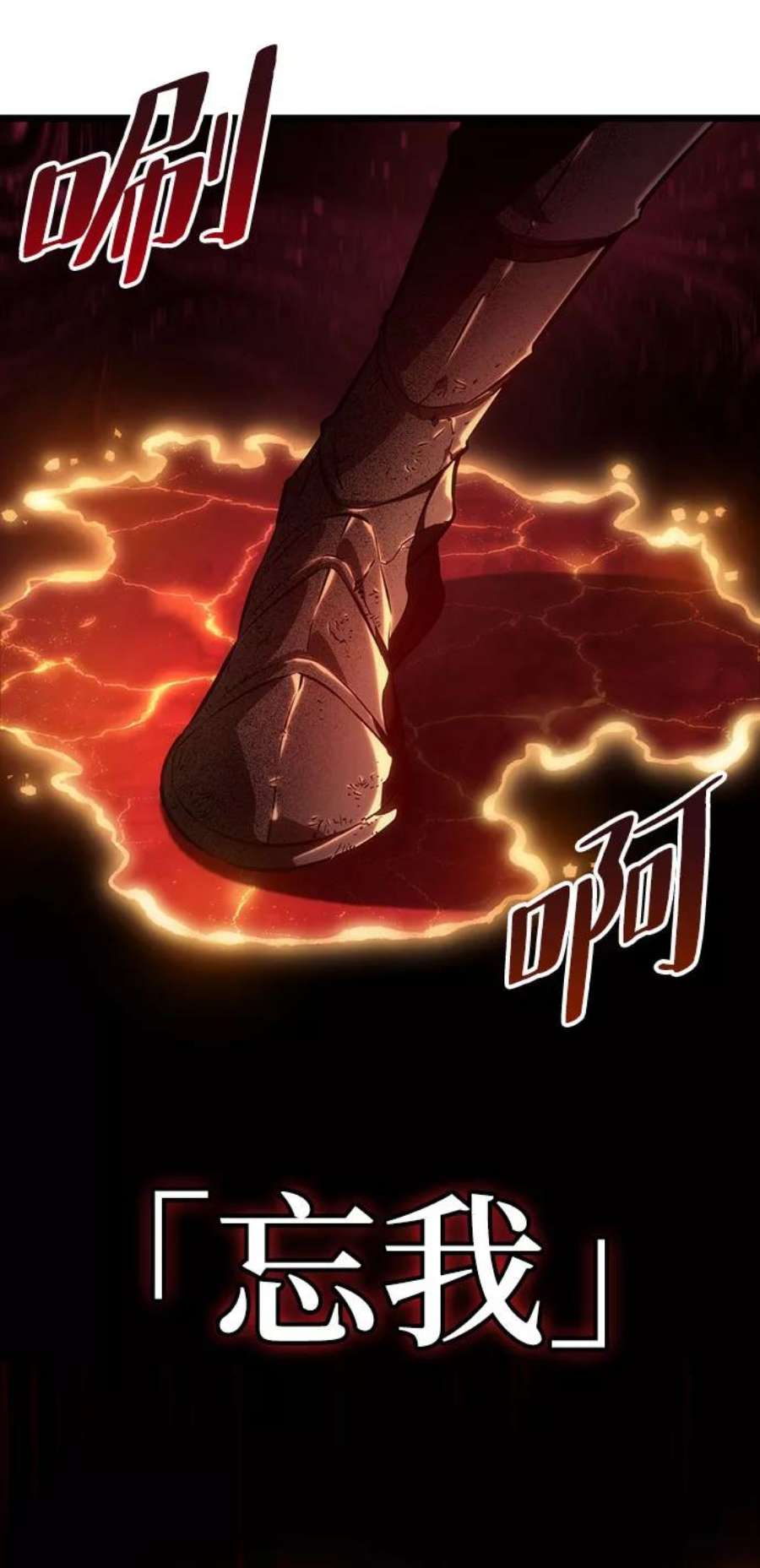 灭亡之后的世界30话