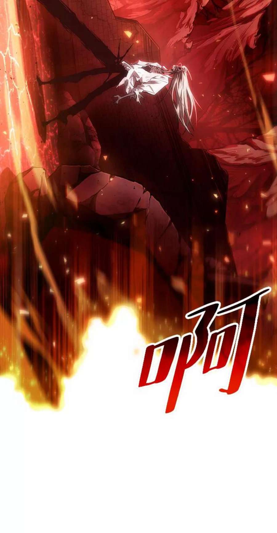 灭亡之后的世界30话