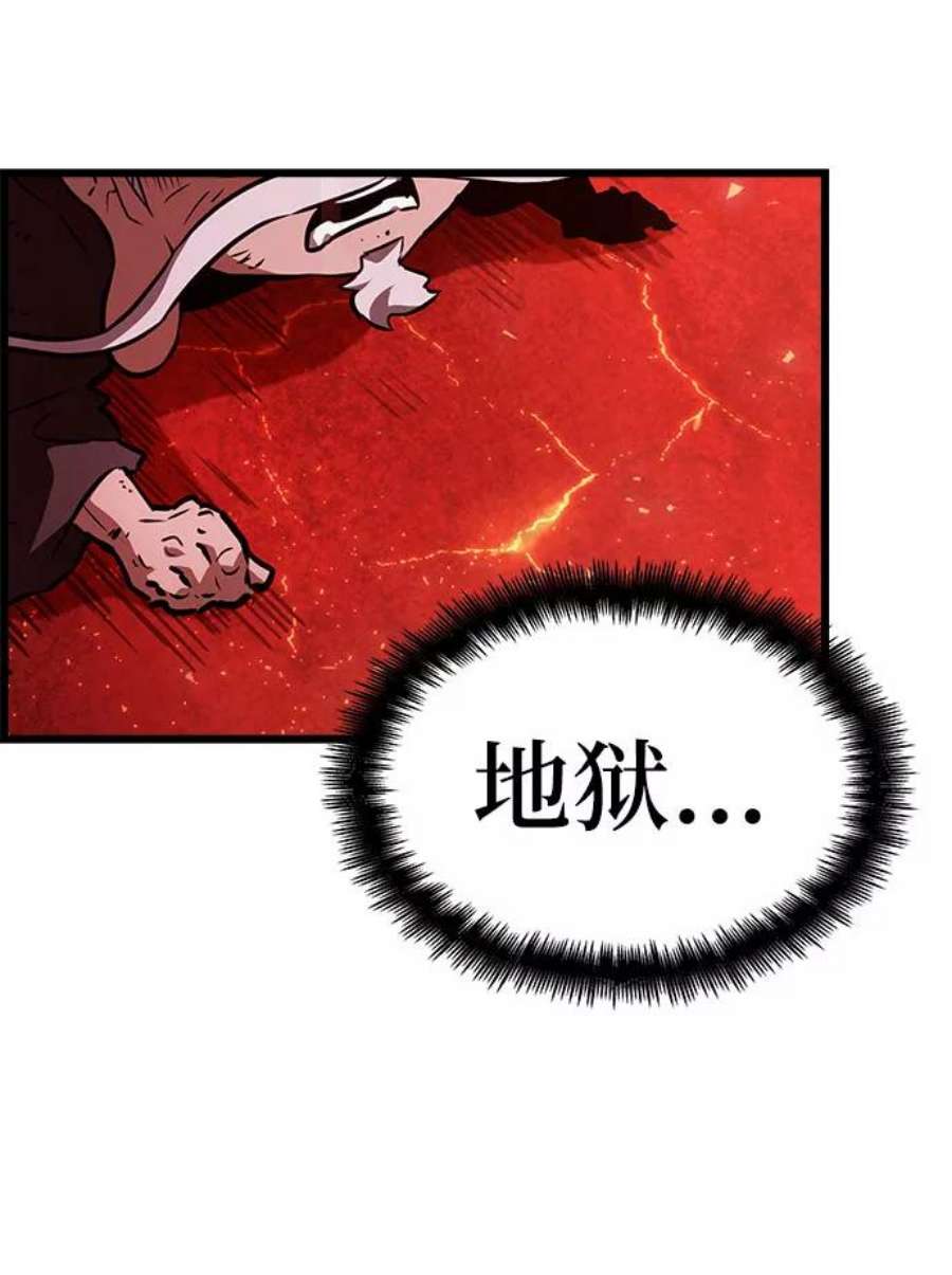 灭亡之后的世界30话