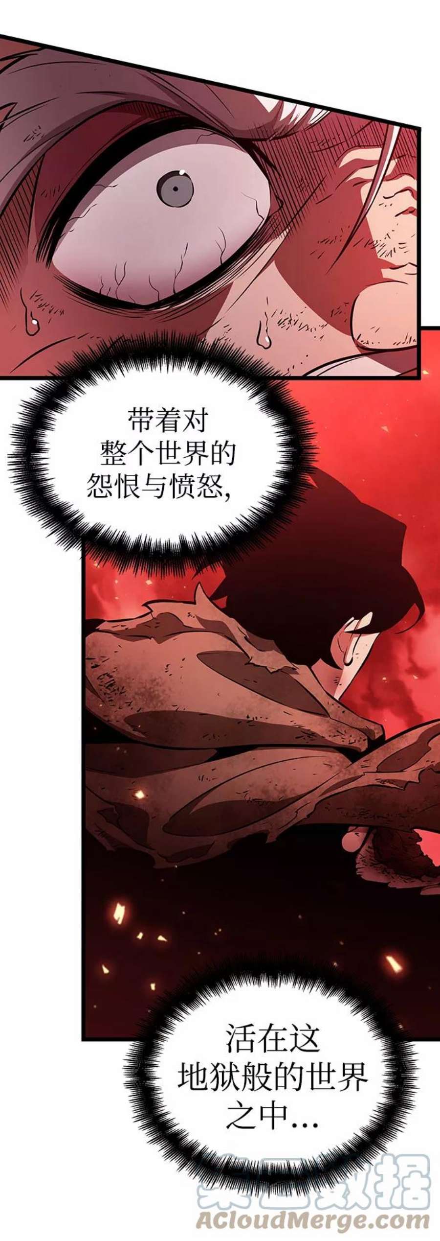 灭亡之后的世界30话