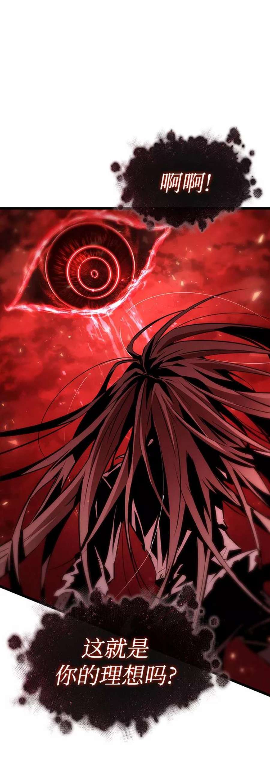 灭亡之后的世界30话