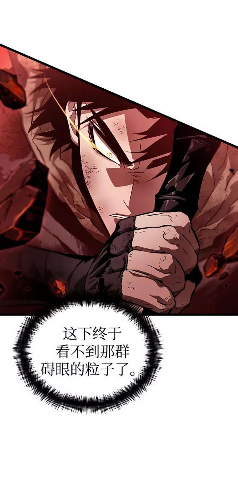 灭亡之后的世界30话