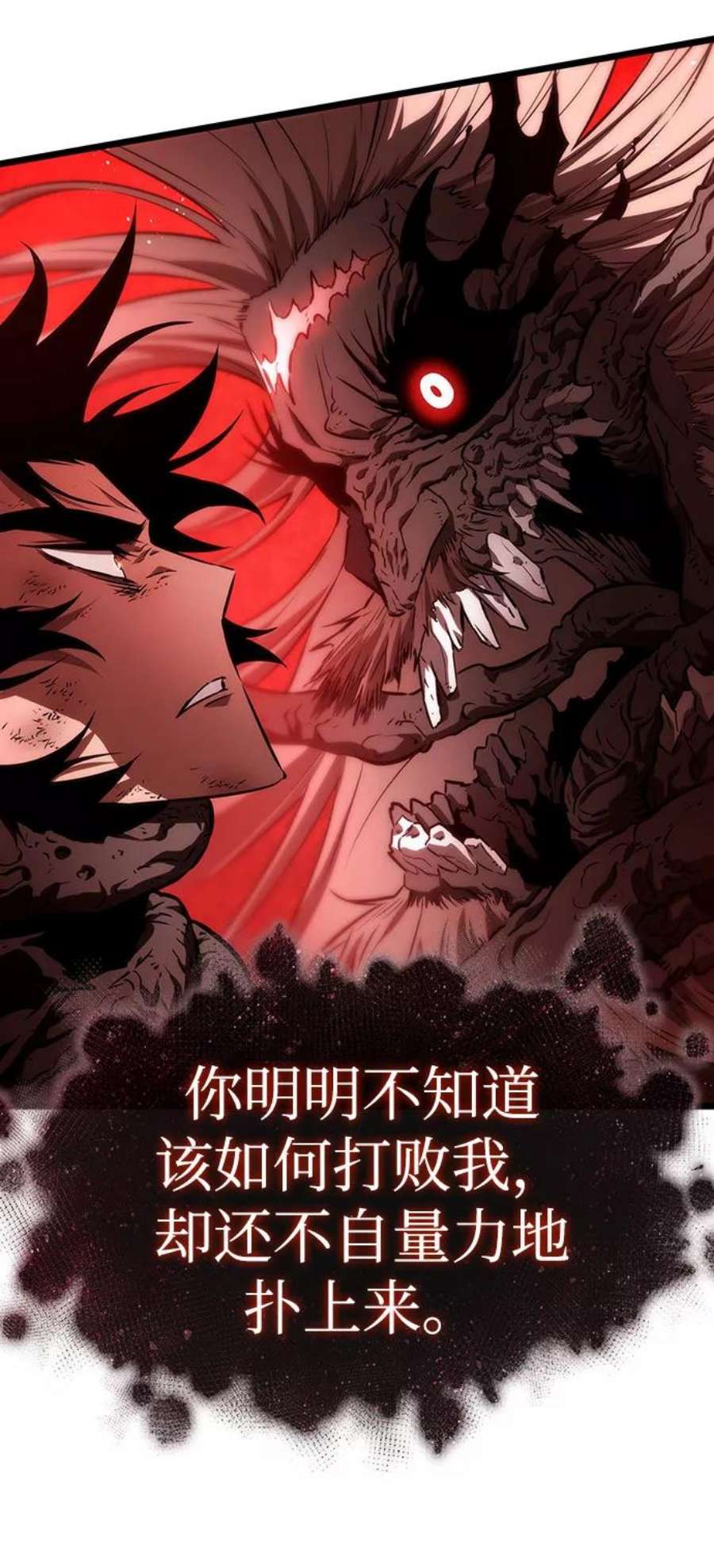 灭亡之后的世界30话