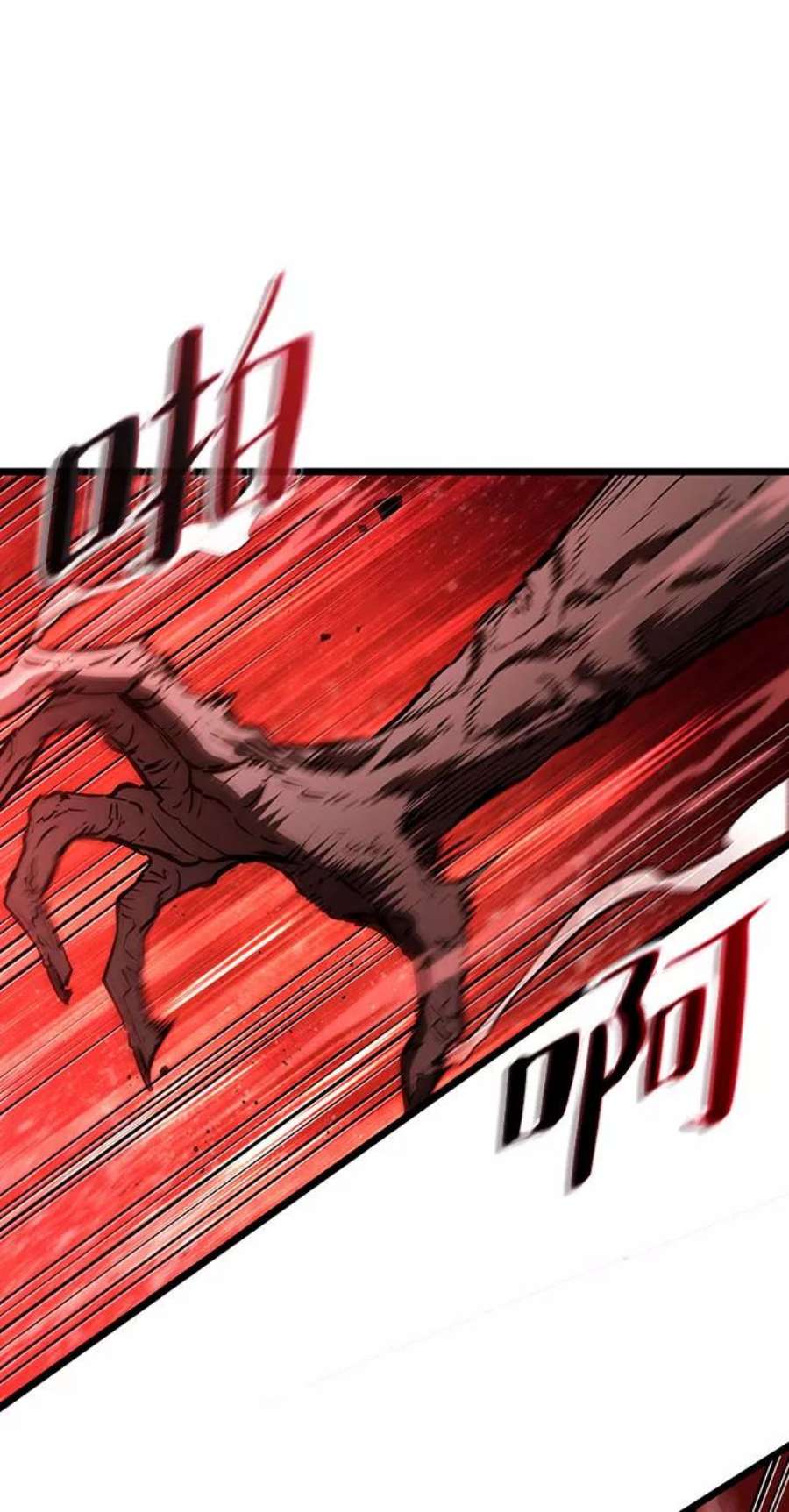 灭亡之后的世界30话