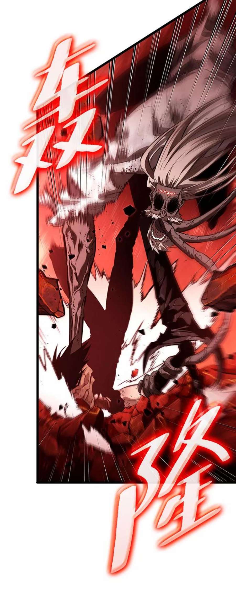 灭亡之后的世界30话