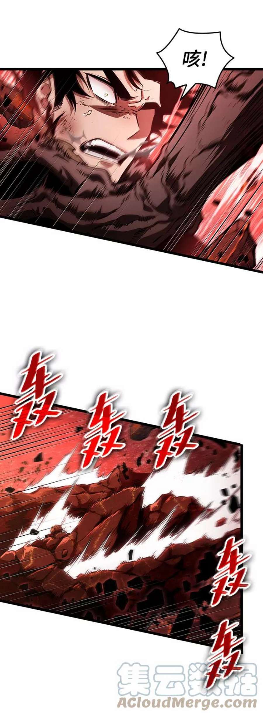 灭亡之后的世界30话