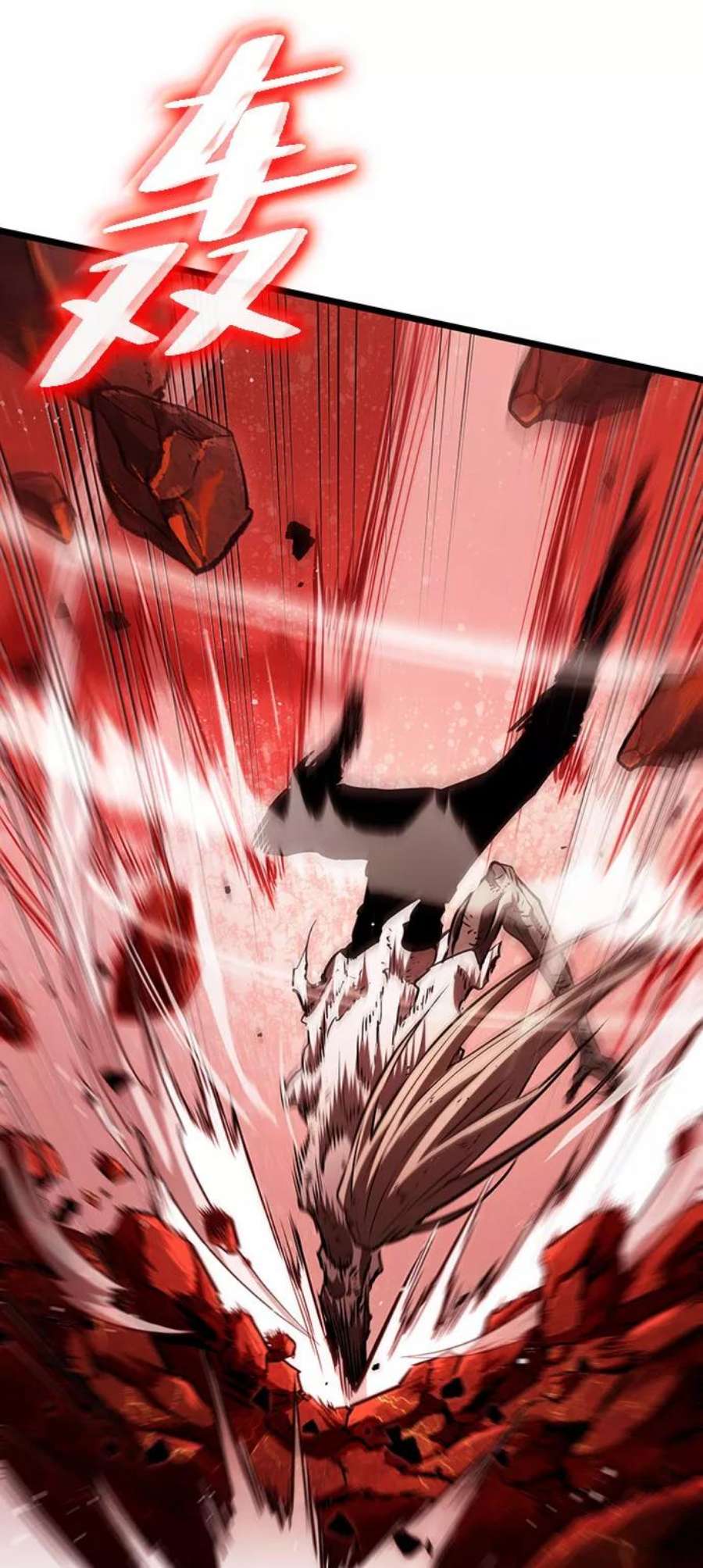 灭亡之后的世界30话