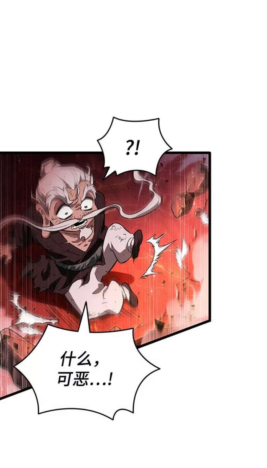 灭亡之后的世界30话