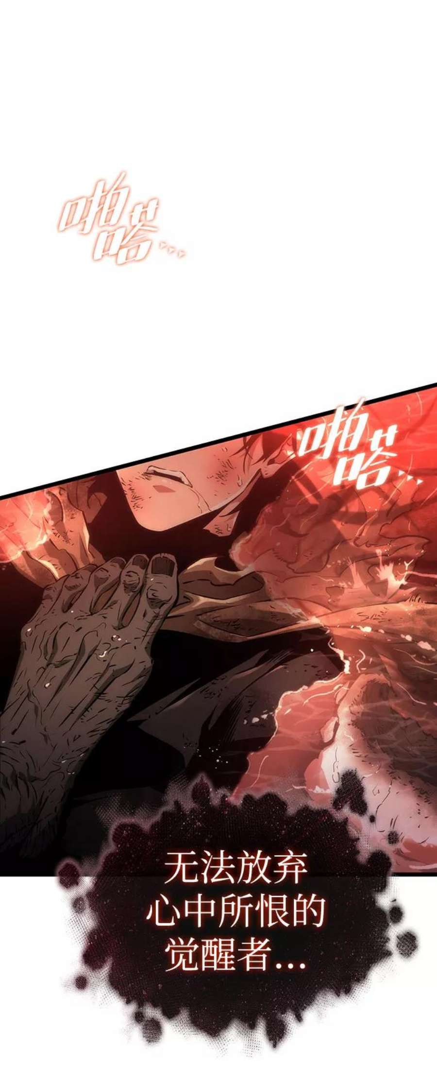 灭亡之后的世界30话