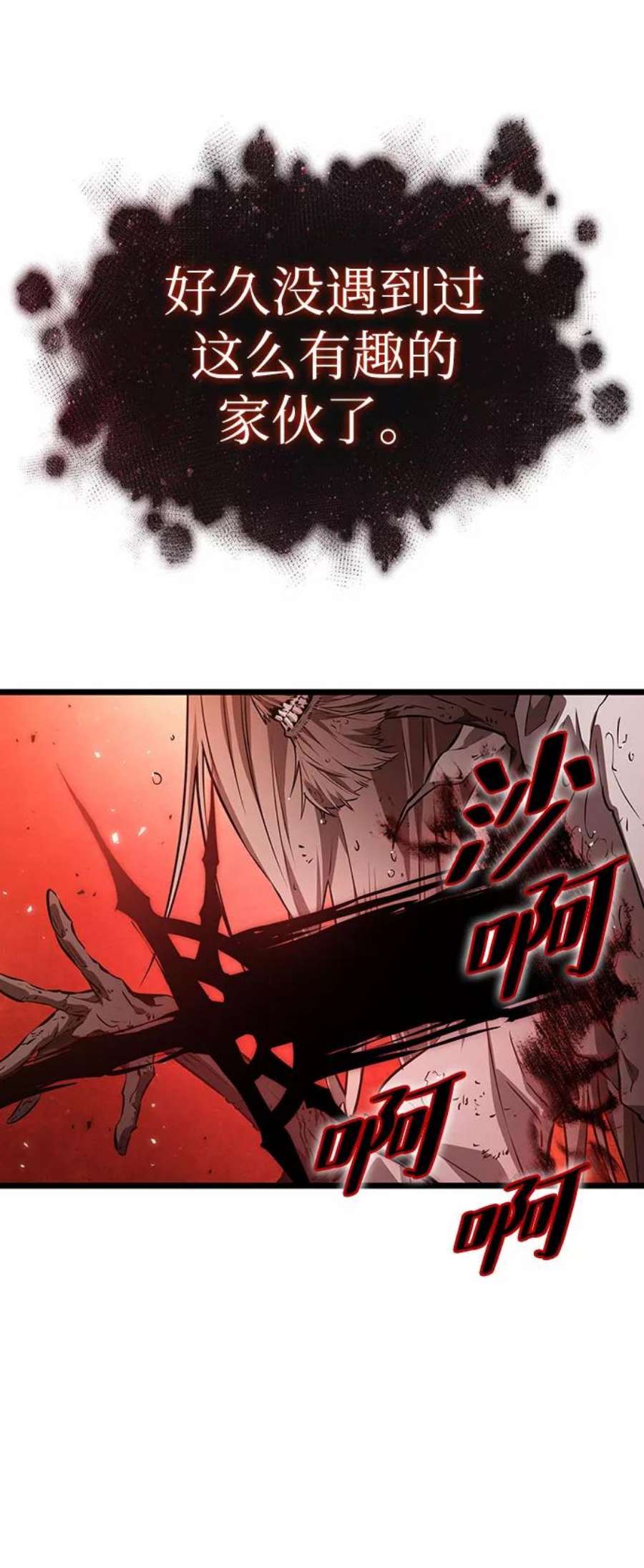 灭亡之后的世界30话