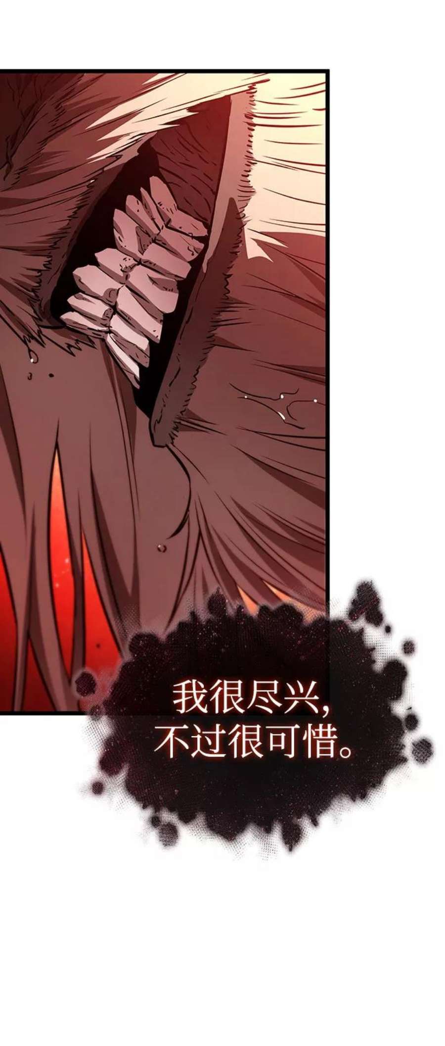 灭亡之后的世界30话