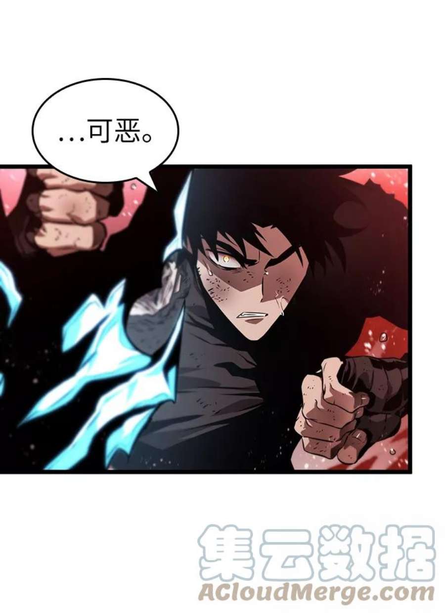 灭亡之后的世界31话