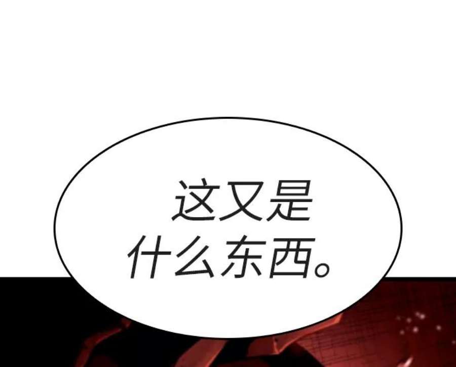 灭亡之后的世界31话