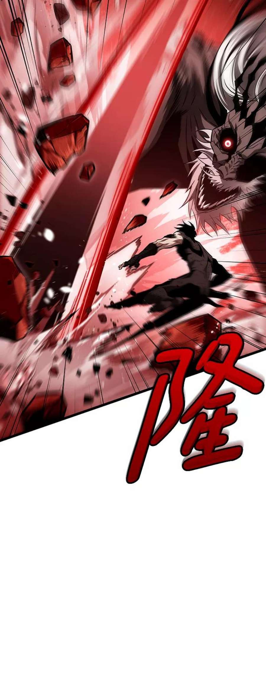 灭亡之后的世界31话