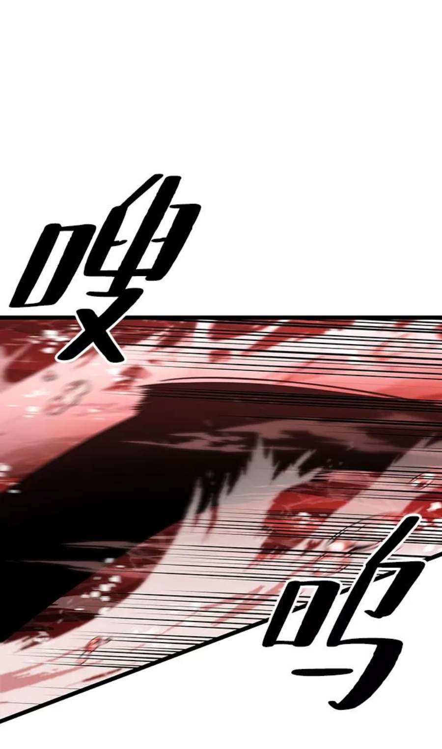 灭亡之后的世界31话