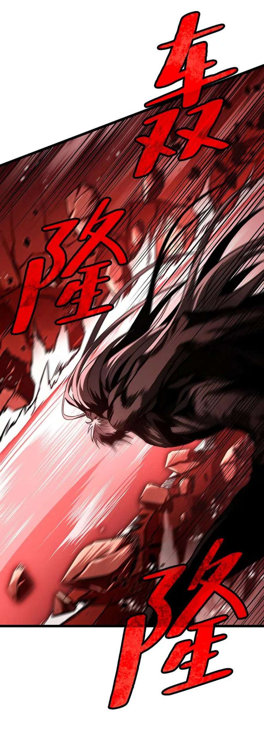 灭亡之后的世界31话