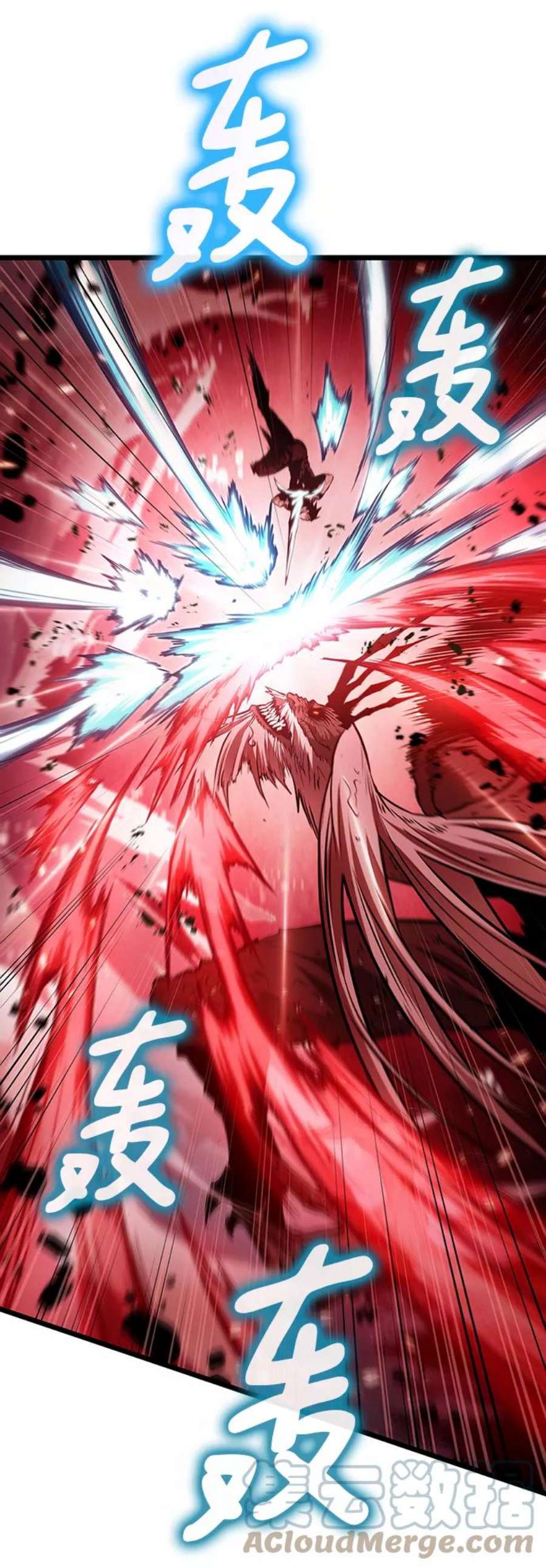 灭亡之后的世界31话