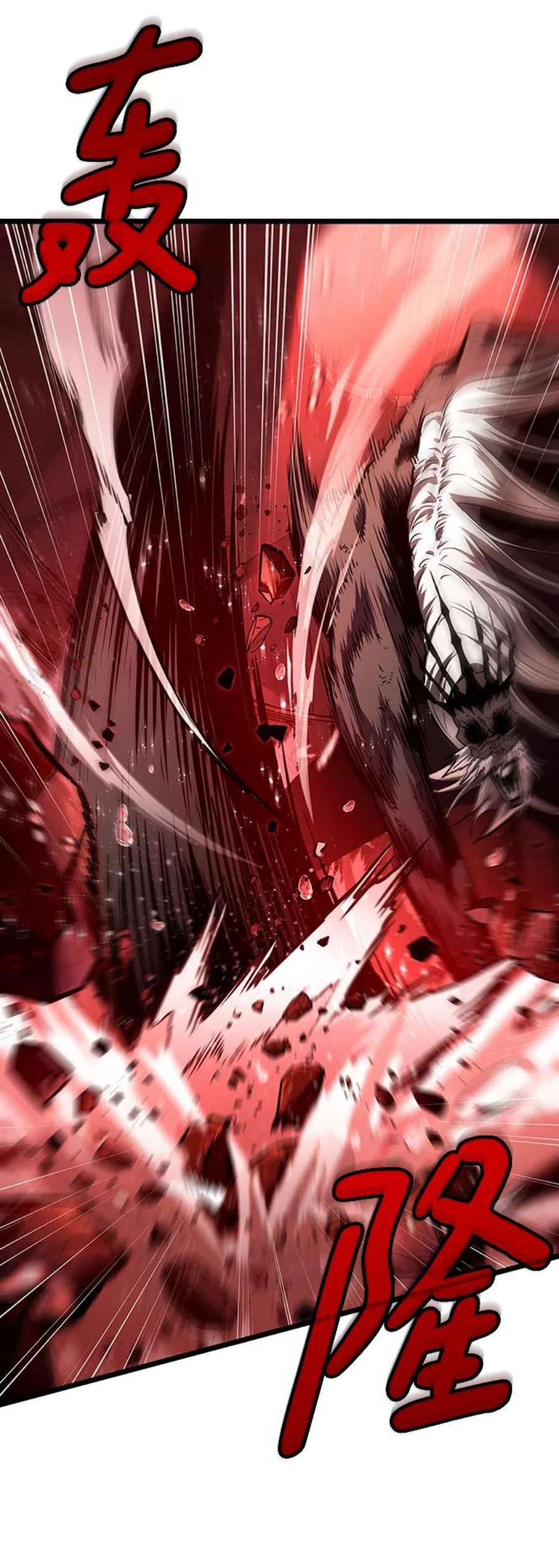 灭亡之后的世界31话