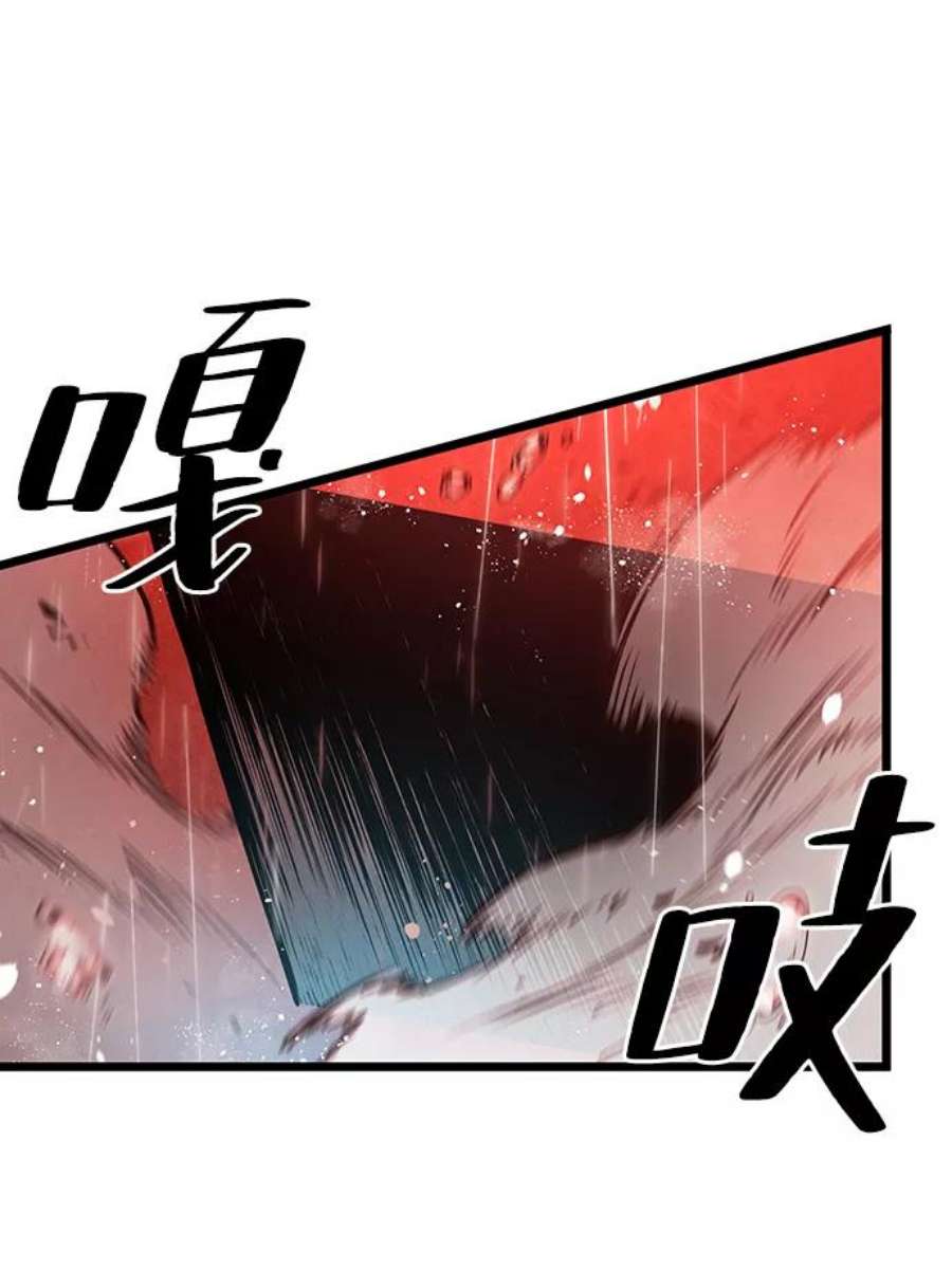 灭亡之后的世界31话