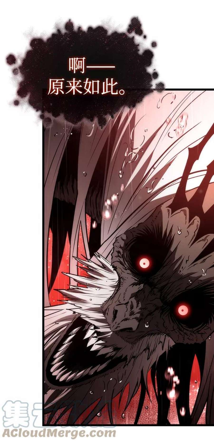 灭亡之后的世界31话