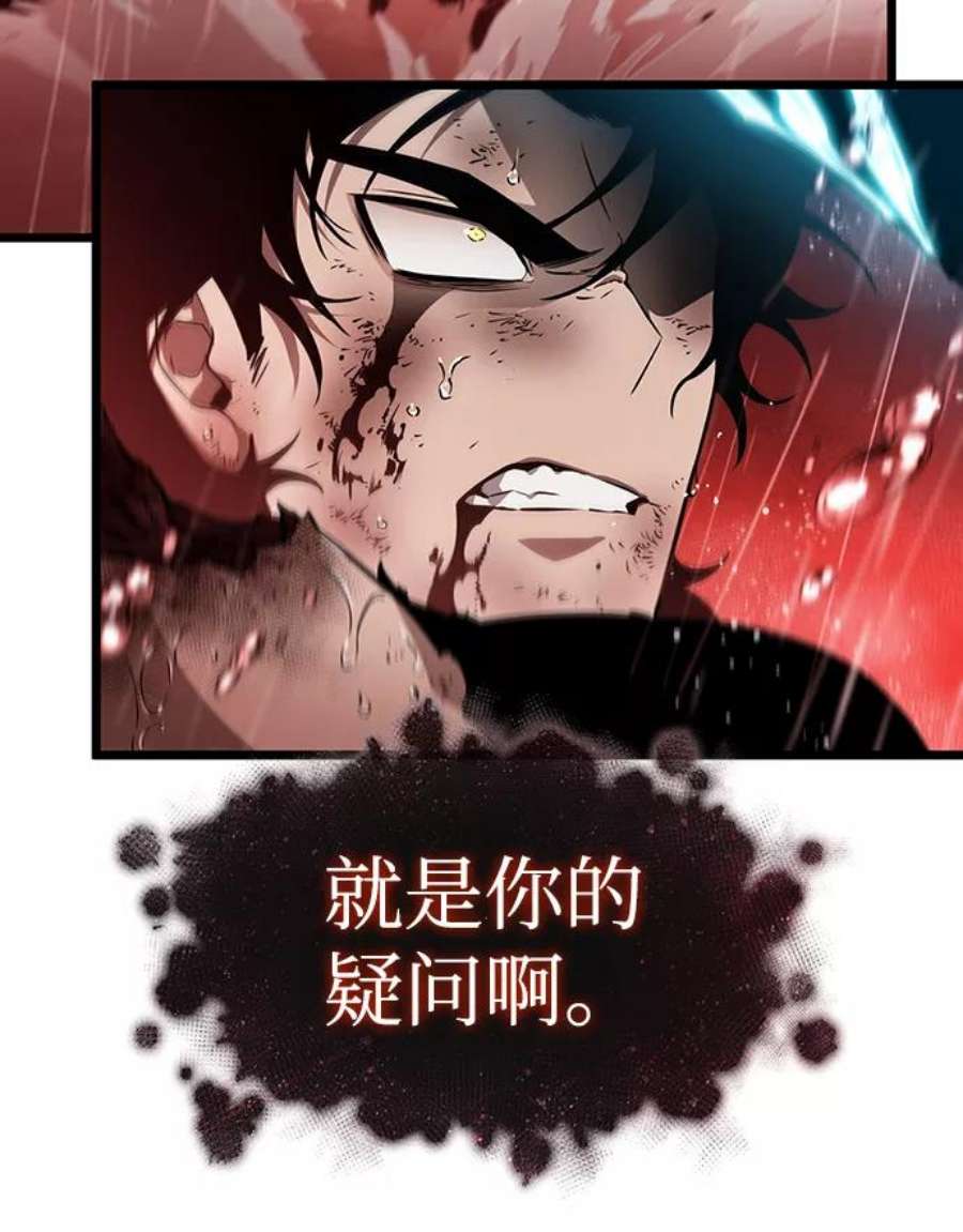 灭亡之后的世界31话