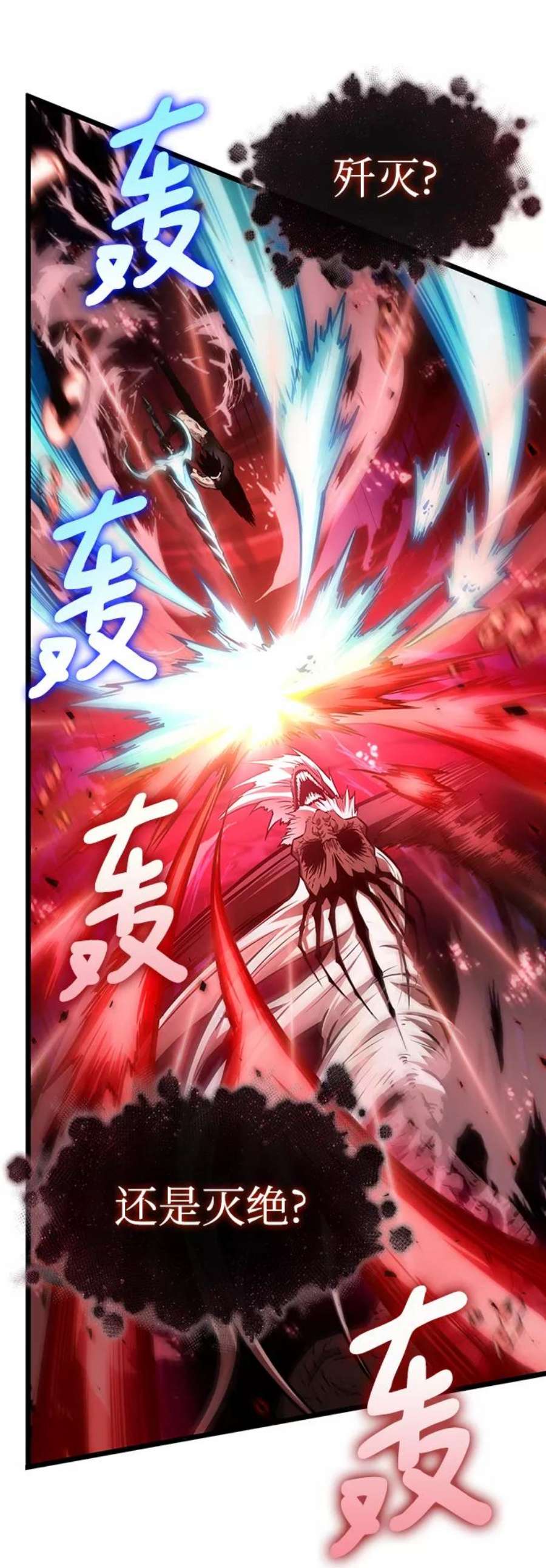 灭亡之后的世界31话