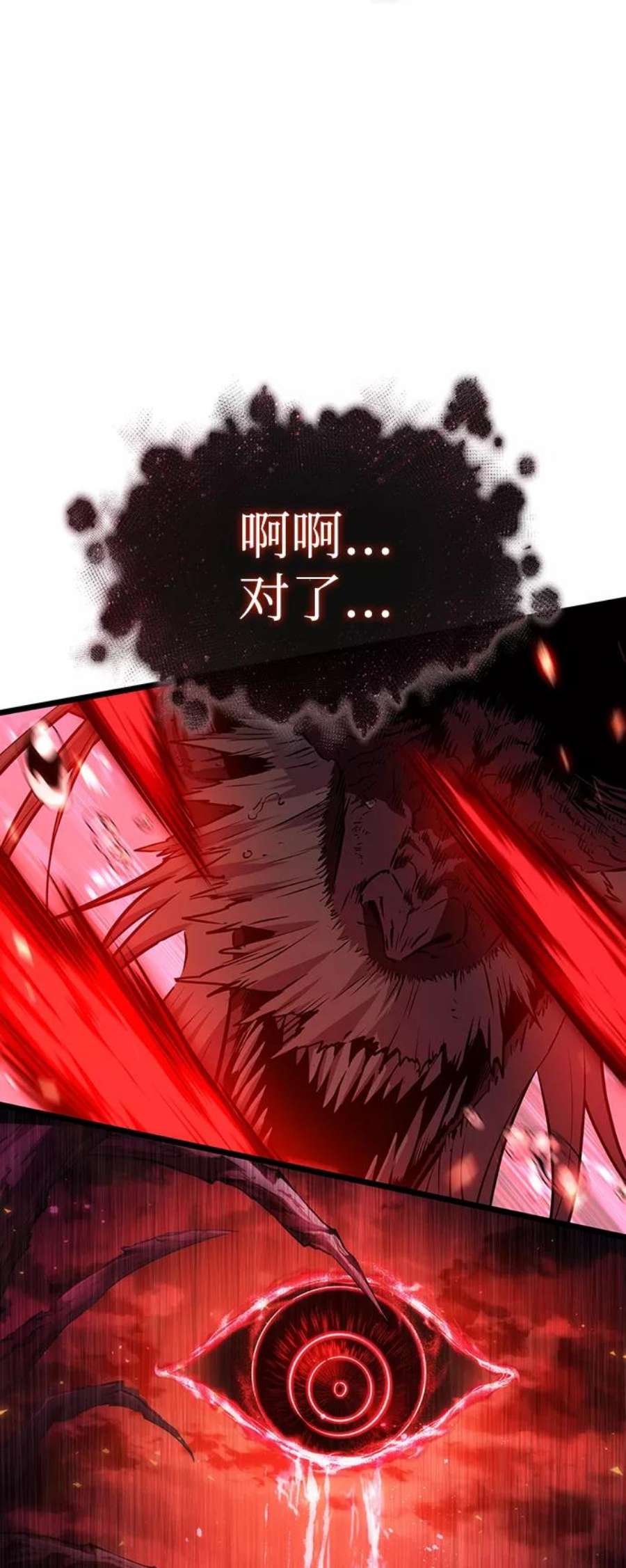 灭亡之后的世界31话